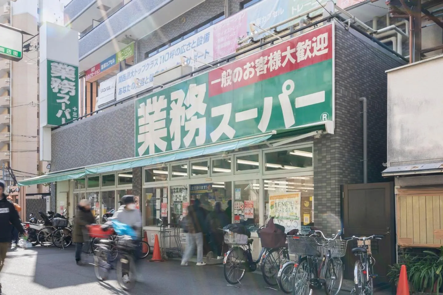 Rebanga Juso Apartment Osaka